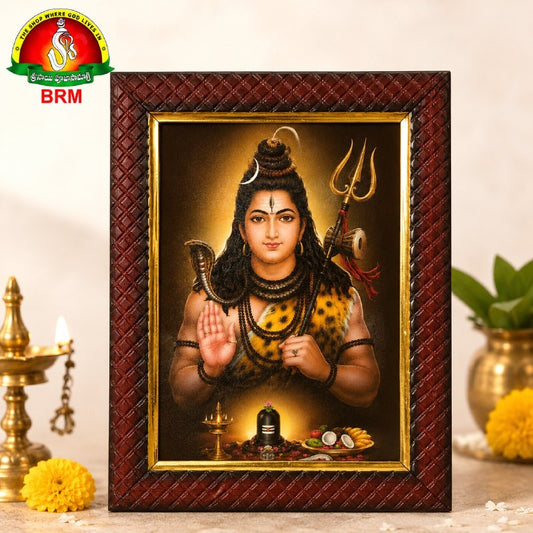 Lord Shiva Matte Finish Photo Frame 8.5 x 6.5 Inch – Premium Devotional Wall & Home Temple Frame