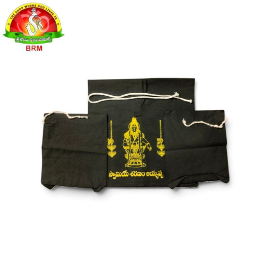 Ayyappa Sabarimala Irumudi Bag for Irumudi