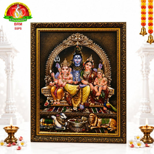 Mat Finish Shiva Parivar Photo Frame