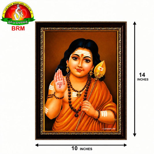 Matte Finish Bala Kumara Swamy Photo Frame | Lord Subrahmanya Swamy | 10 x 14 Inches