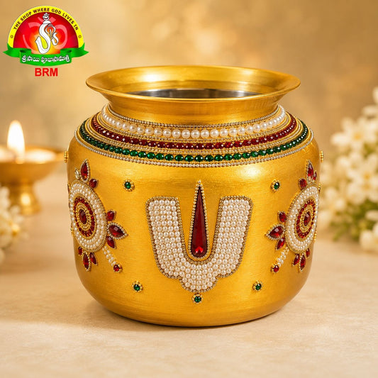 Fancy Balaji Namam Binda | Premium Tirupati Balaji Pooja Water Vessel | 8 Litre Capacity