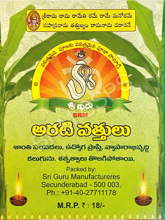 Aratinara Vattulu