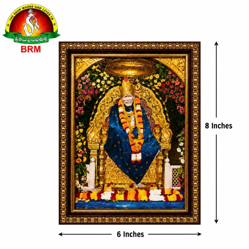 Shirdi Sai Baba Matte Finish Photo Frame – 8 × 6 Inch