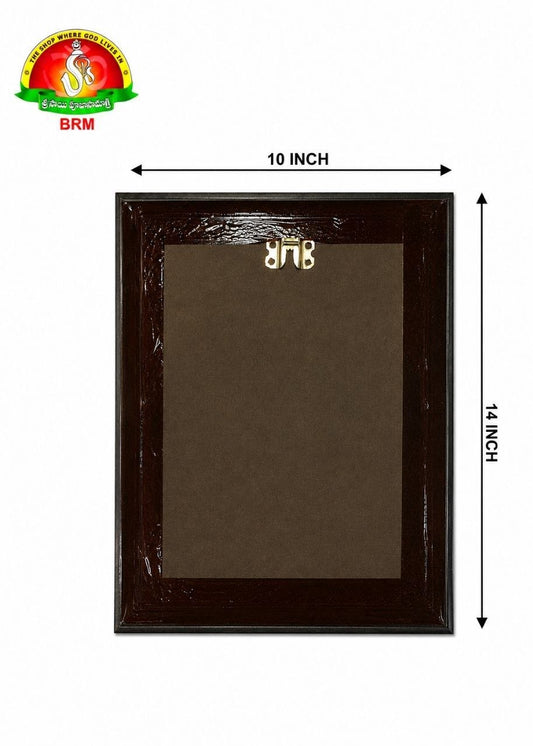 Ram Parivar (Family) Matte Finish Photo Frame – 10 × 14 Inch