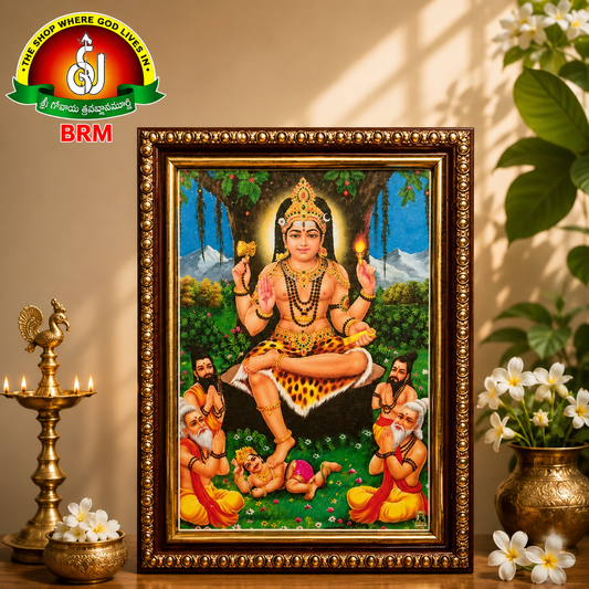 Lord Dakshinamurthy Matte Finish Photo Frame – 6 × 8 Inch