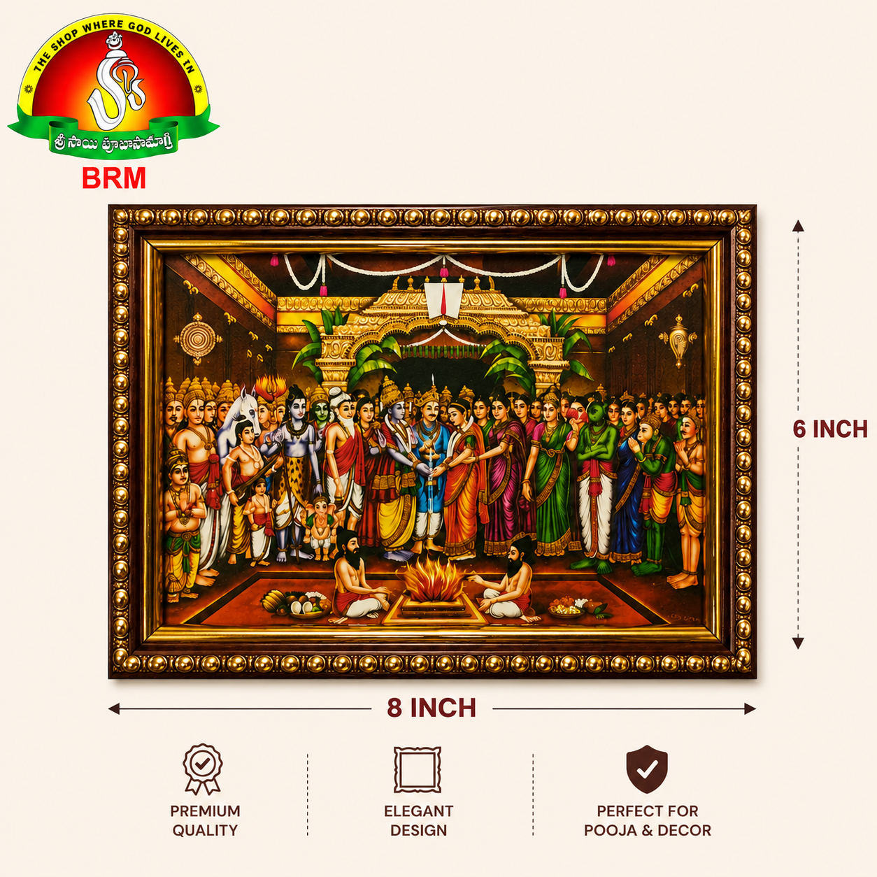 Srinivasa Kalyanam Matte Finish Photo Frame – 8 × 6 Inch