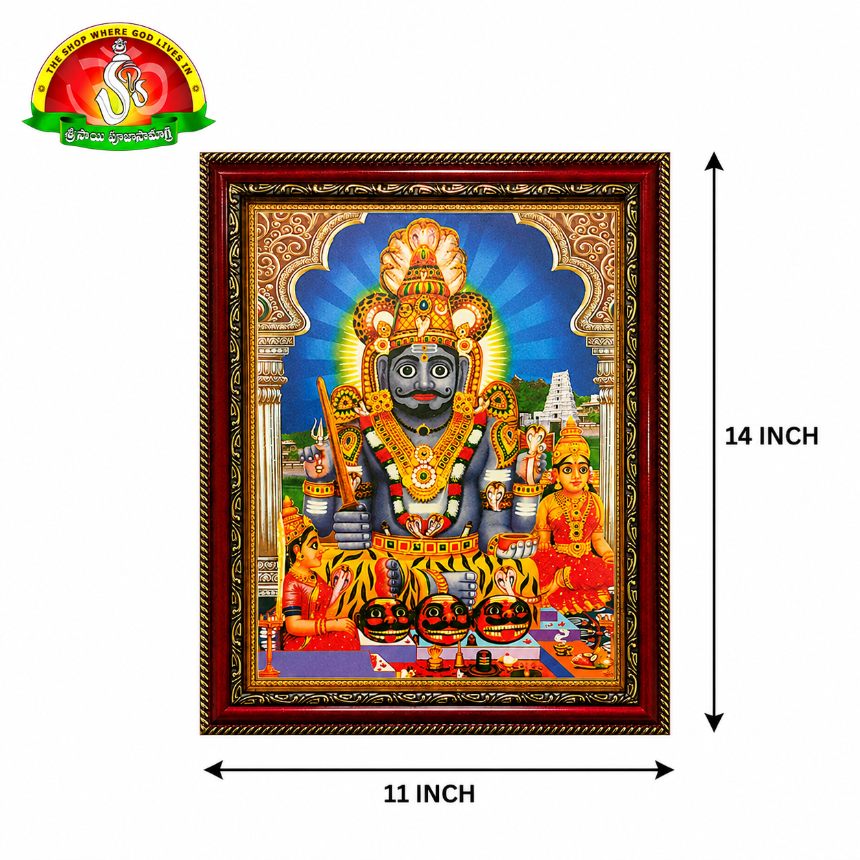 Lord Mallanna (Mallikarjuna Swamy) Matte Finish Photo Frame – 6 × 8 Inch