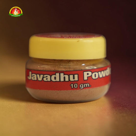 Pure Mysore Javadhu Powder for Pooja, Meditation & Personal Fragrance