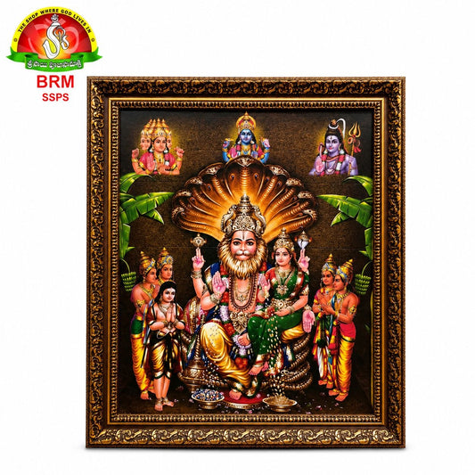 Mat Finish Lakshmi Narasimha Swamy Photo Frame