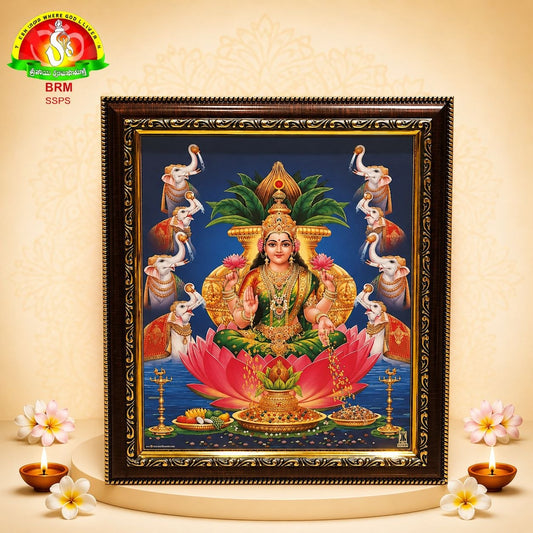 Gaja Lakshmi Matte Finish Photo Frame – Waterproof & Unbreakable (14×10 Inch)