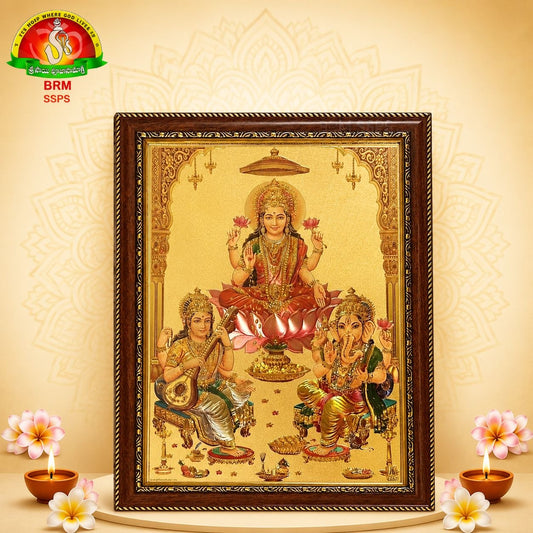 Lakshmi Ganapathi Sarasvati Gold Sheet Photo Frame with Fiber Glass – (14×10 Inch)