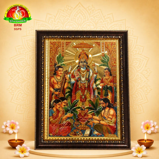 Sathyanarayana Gold Sheet Photo Frame with Fiber Glass – (14×10 Inch)