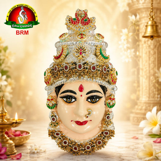 German Silver Ammavari Face with 1 Gram Gold Jewellery