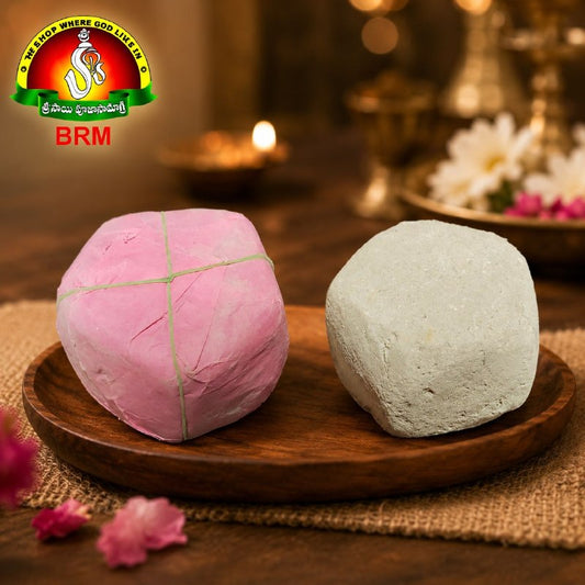 Avu Peda Vibhuti Unda