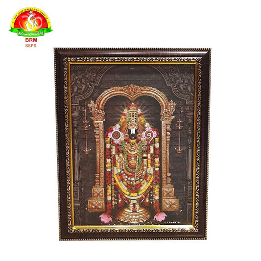 Balaji Matte Finish Photo Frame – Waterproof (14×10 Inch)