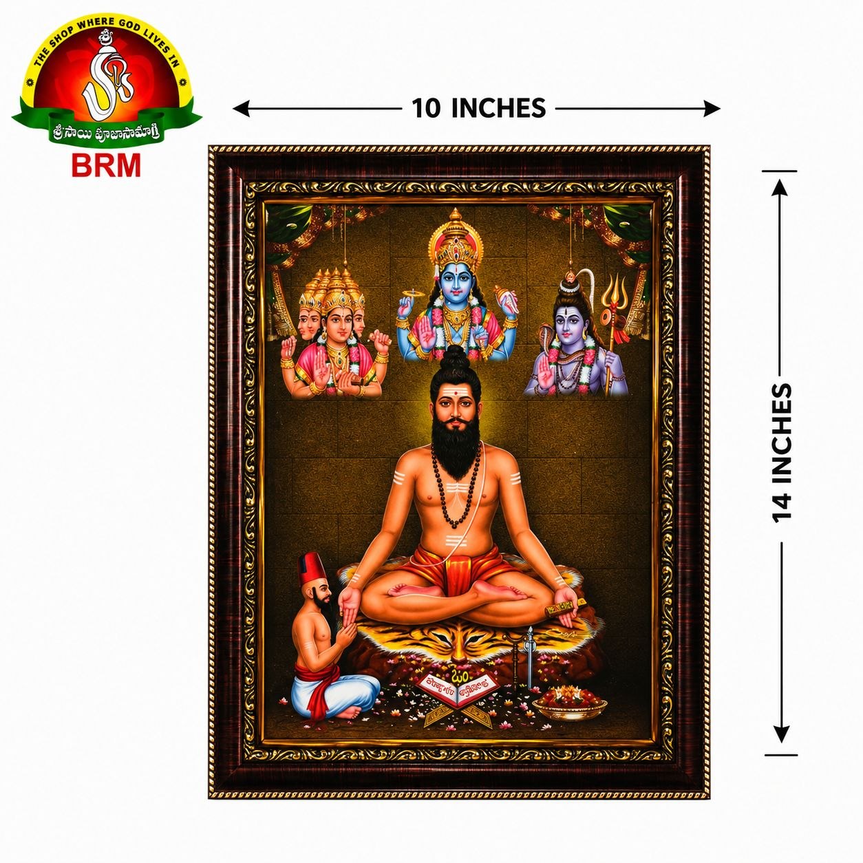 Veera Brahmendra Swamy Matte Finish Photo Frame – 14 x 10 Inch | Divine Spiritual Wall Frame for Home Temple