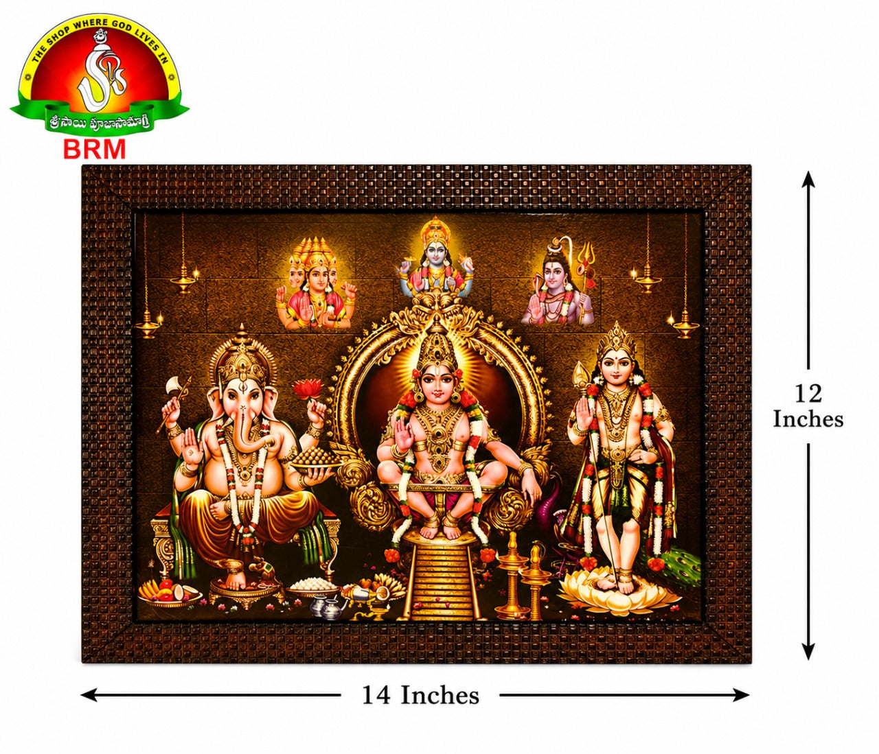 Ayyappa Kumara Swamy Ganesha 6 in 1 Matte Finish Photo Frame 14 x 10 Inch – Premium Devotional Wall Frame