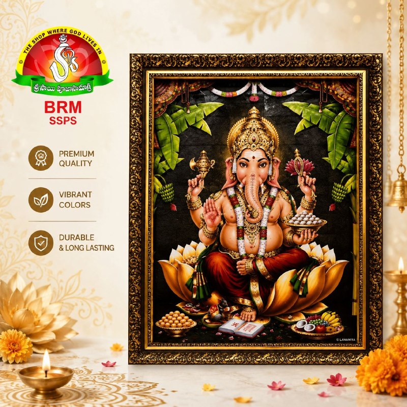 Mat Finish Lord Ganesha Photo Frame