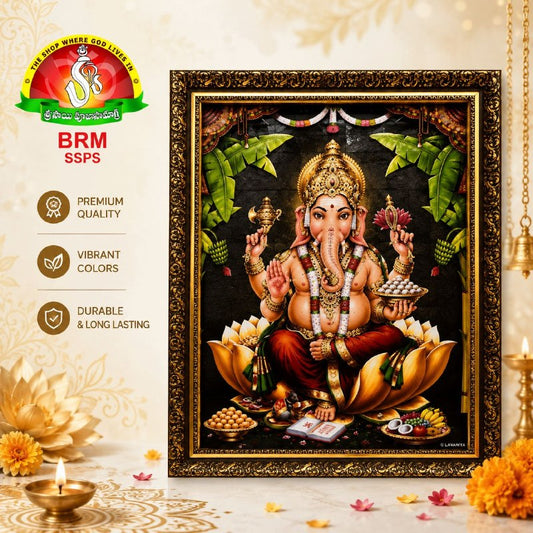 Mat Finish Lord Ganesha Photo Frame