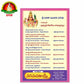 Sri Varalakshmi Vratham Pooja Book in Telugu