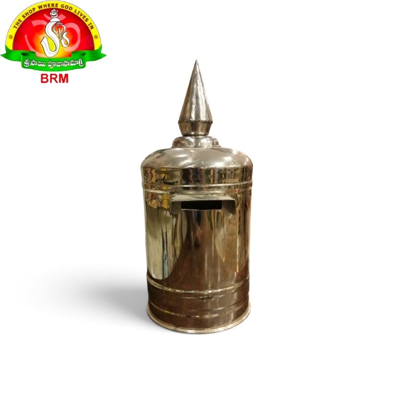 Stainless Steel Temple Hundi – Cylinder Type with Sikaram Top