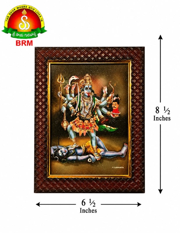 Kali Mata Matte Finish Photo Frame 8.5 x 6.5 Inch – Premium Devotional Wall & Home Temple Frame