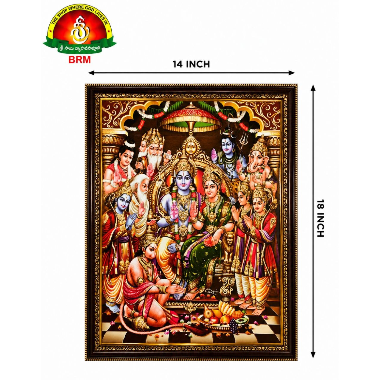 Ram Parivar (Family) Matte Finish Photo Frame – 14 × 18 Inch