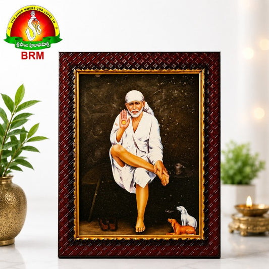 Sai Baba Matte Finish Photo Frame 8.5 x 6.5 Inch – Premium Devotional Wall & Home Temple Frame