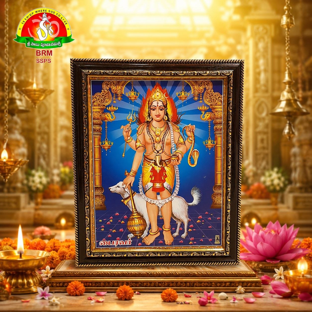 Kala Bhairava Waterproof & Unbreakable Photo Frame –(10x14 Inch)
