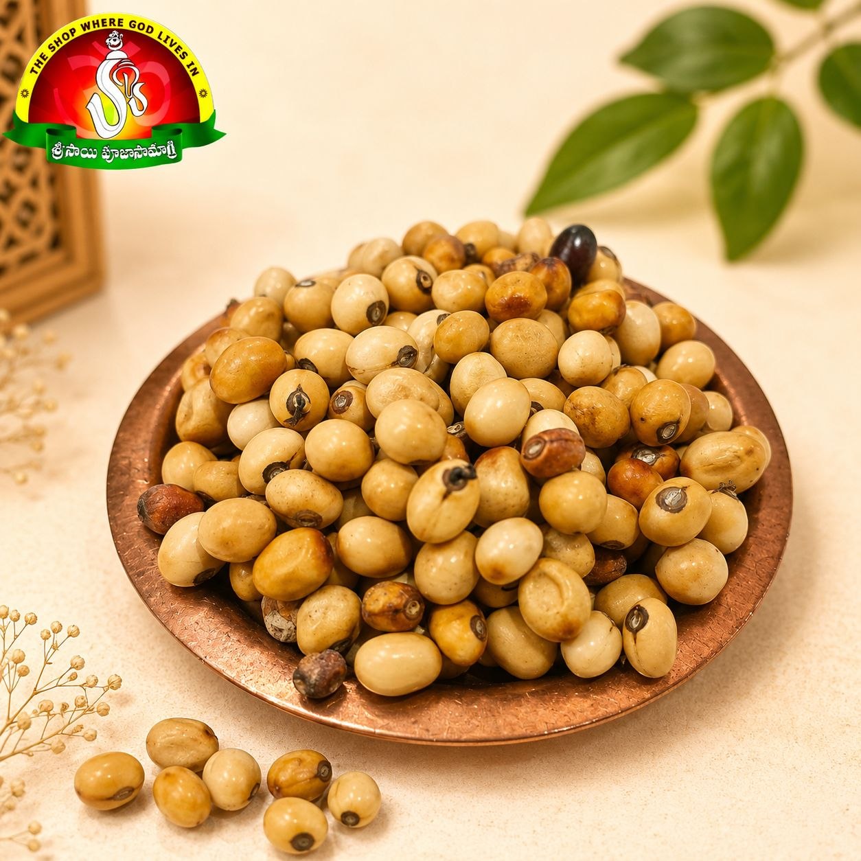 White Guri Ginjalu | Sacred White Gunja Seeds for Pooja | Pack of 10 Pieces