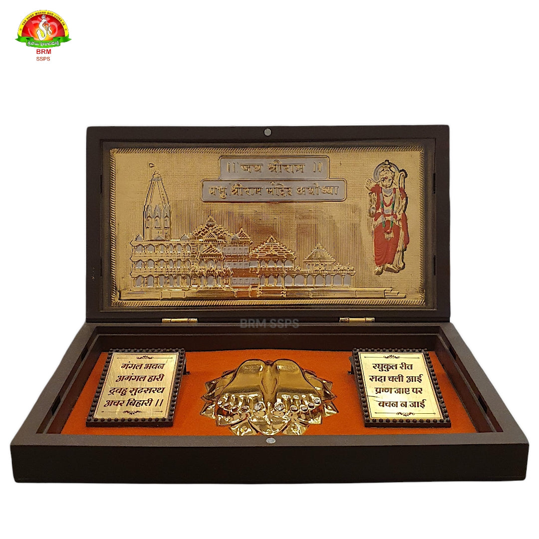 Gift Ram mandir Box