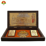 Gift Ram mandir Box