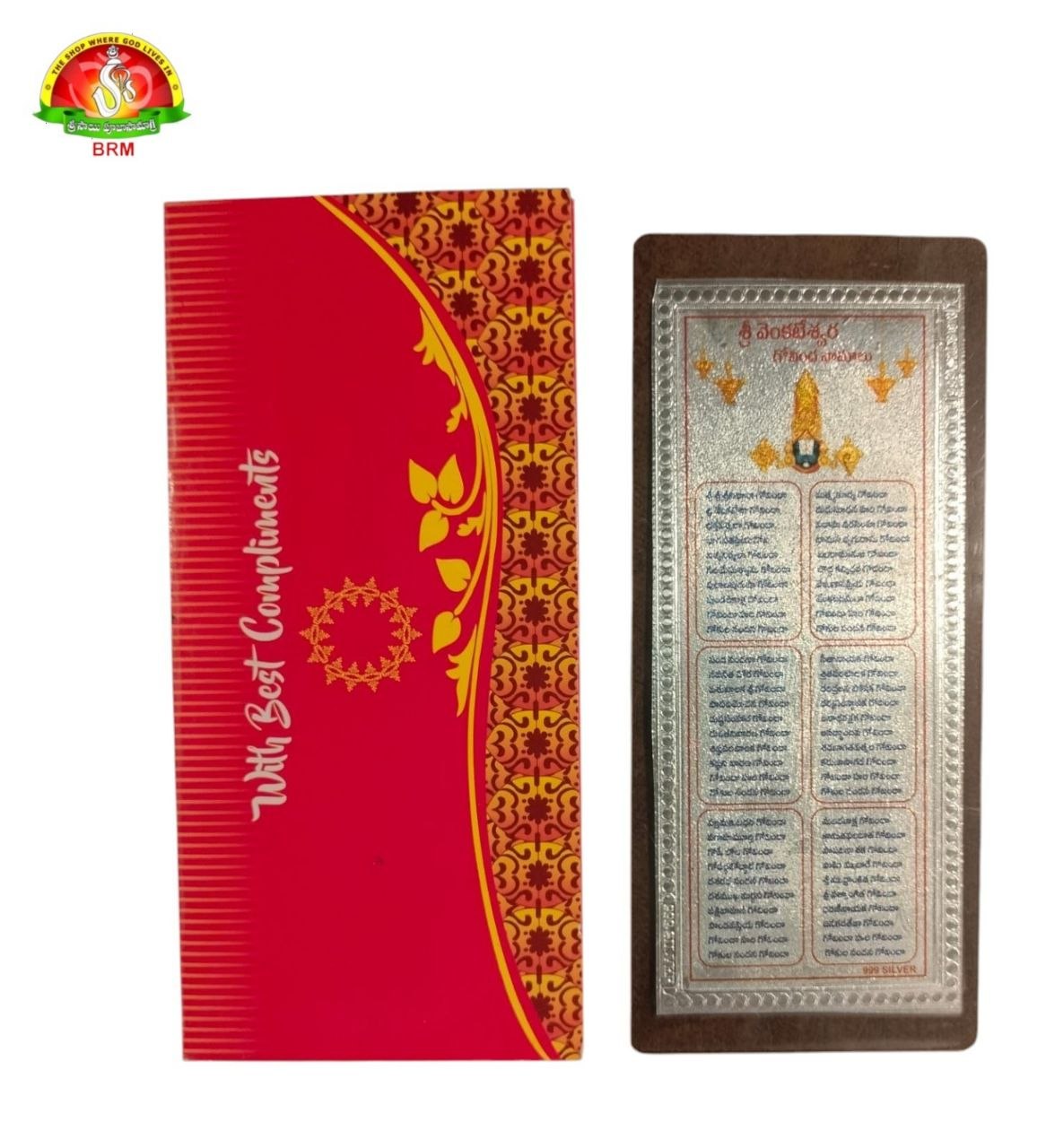 Fine Silver 999 Sri Venkateswara Govinda Namalu Book