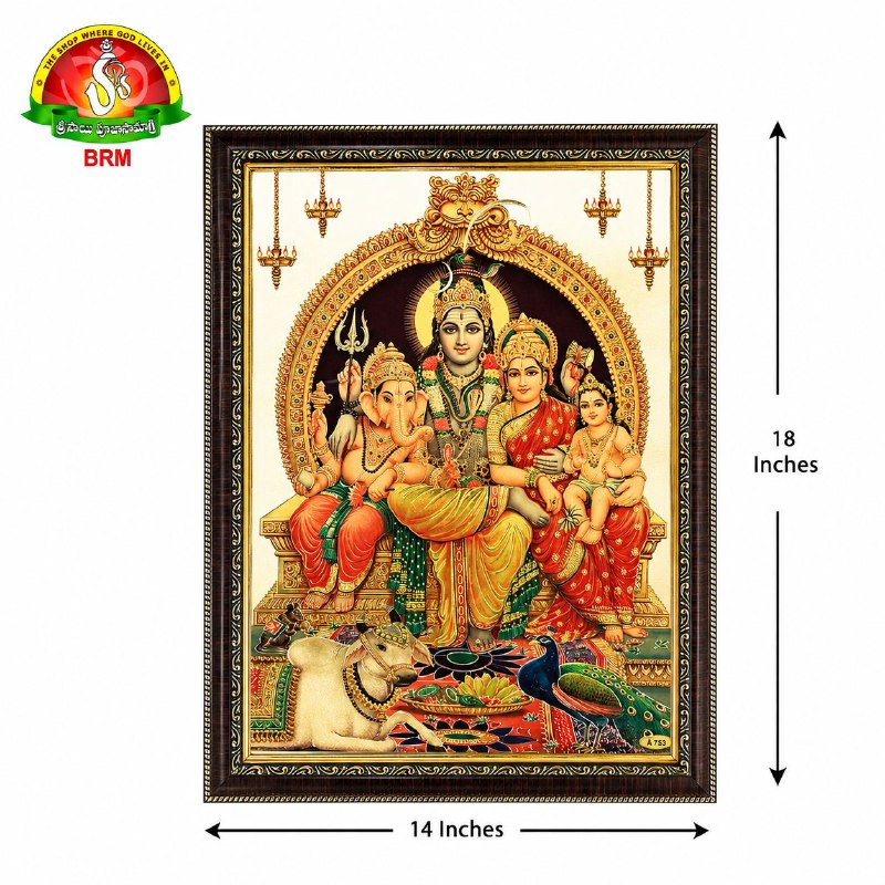 Lord Shiva parivar (Family) Gold Sheet Photo Frame – 14 × 18 Inch