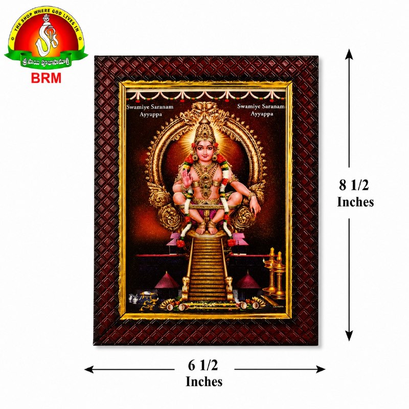 Lord Ayyappa Swamy Matte Finish Photo Frame – 8 1/2 × 6 1/2 Inch