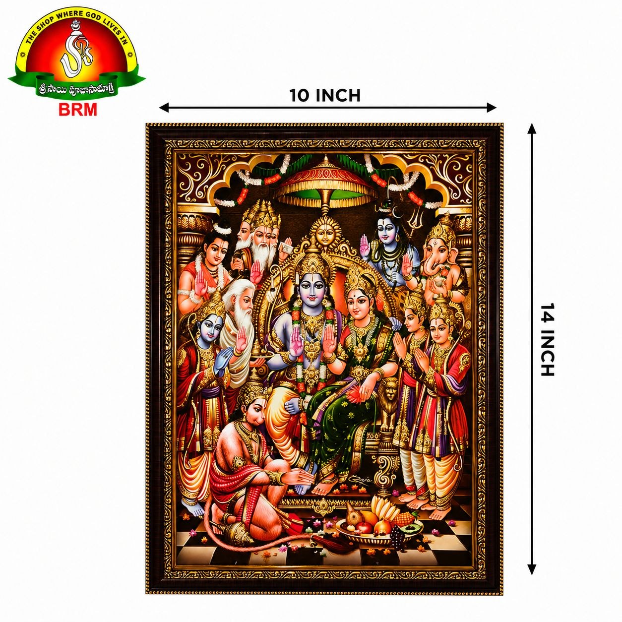 Ram Parivar (Family) Matte Finish Photo Frame – 10 × 14 Inch