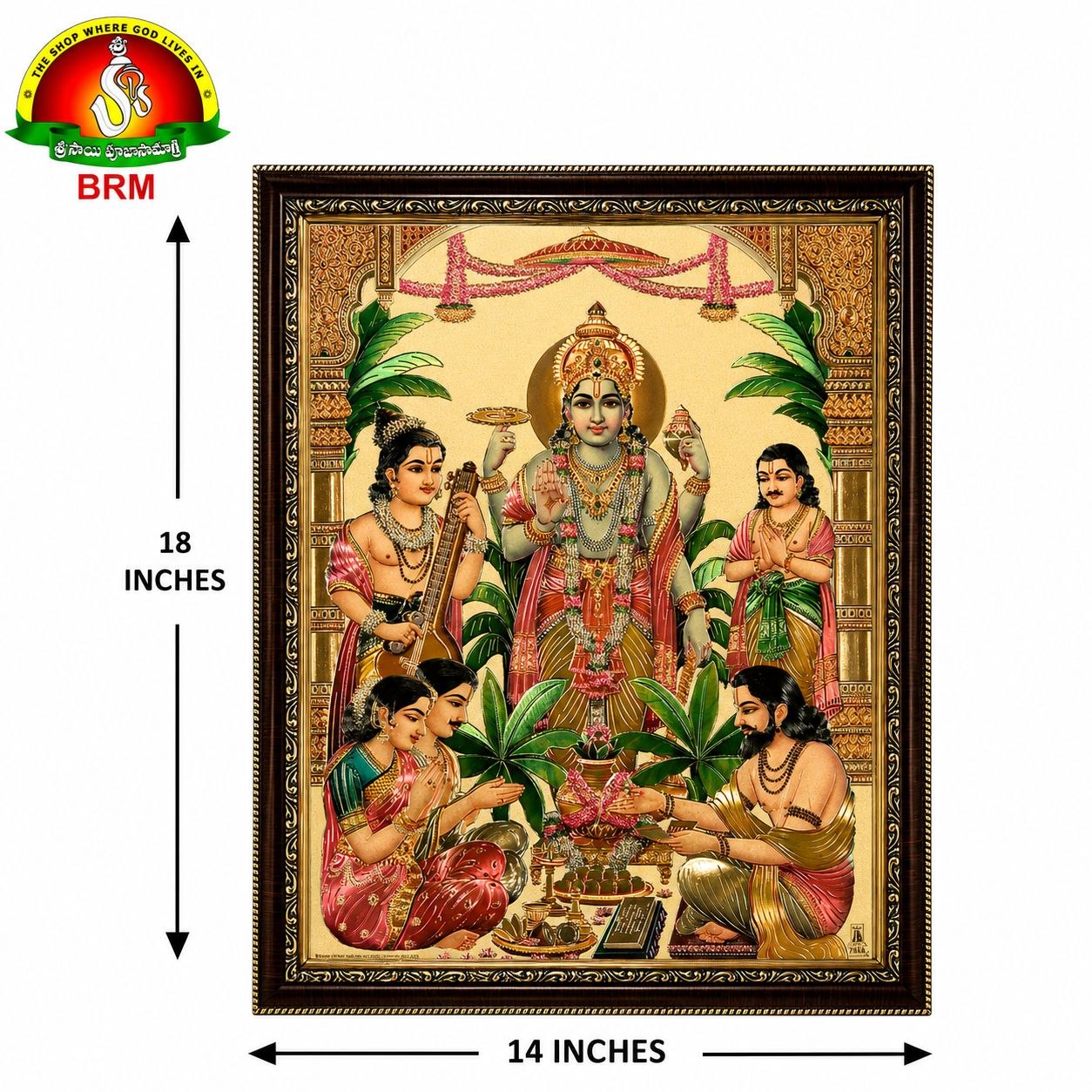 Lord Satyanarayana Swamy Gold Sheet Photo Frame – 14 × 18 Inch