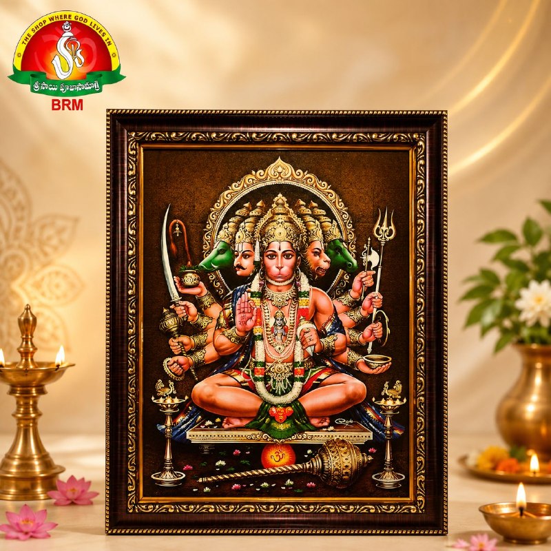 Panchamukhi Hanuman Matte Finish Photo Frame – 14 x 10 Inch | Divine Hanuman Wall Frame for Home Temple