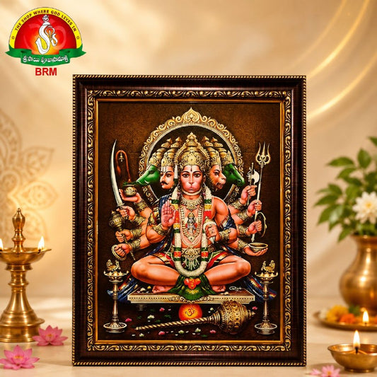 Panchamukhi Hanuman Matte Finish Photo Frame – 14 x 10 Inch | Divine Hanuman Wall Frame for Home Temple