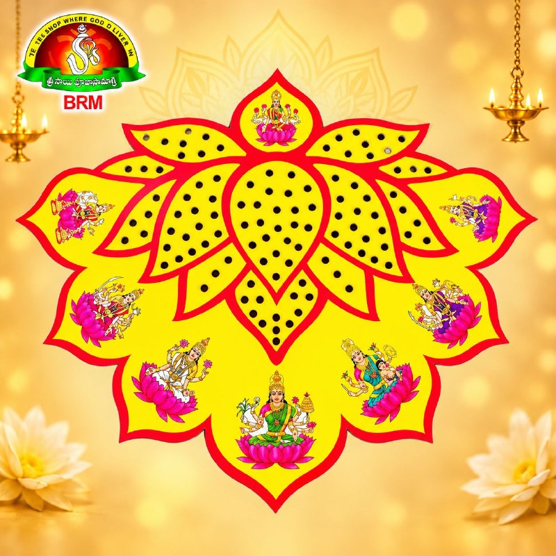 Ashtalakshmi Ashtothram Lotus Singaram Stand | HD Laminated MDF Wooden Decoration / Size 11" x 9" x 1".