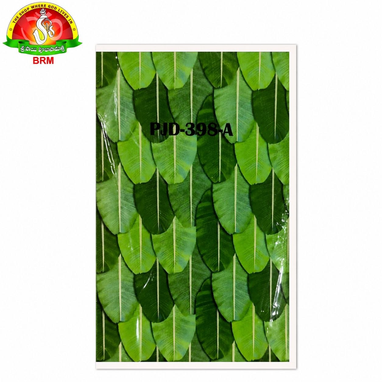 Chinna Arati Aakulu Design Pooja Backdrop Cloth | Traditional Devuni Decoration | 5×8 Feet