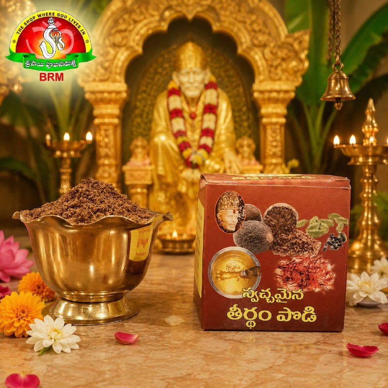 Swachamaina Theertham Podi | Premium Sacred Theertham Powder for Devuni Pooja | 50gm