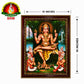 Lord Dakshinamurthy Matte Finish Photo Frame – 14 × 10 Inch