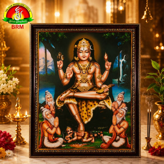 Lord Dakshinamurthy Matte Finish Photo Frame – 14 × 18 Inch