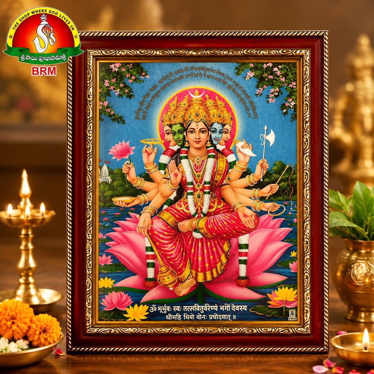 Gayathri Devi Matte Finish Photo Frame – 14 x 10 Inch | Divine Goddess Gayatri Wall Frame for Home Temple