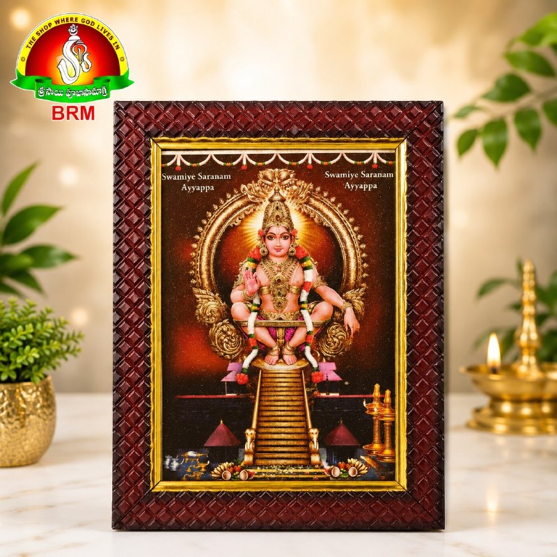 Lord Ayyappa Swamy Matte Finish Photo Frame – 8 1/2 × 6 1/2 Inch