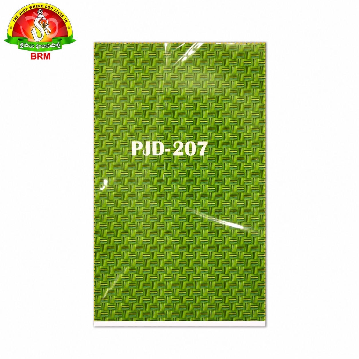 Coconut Leaf Design Pooja Backdrop Cloth – 5 × 8 Feet