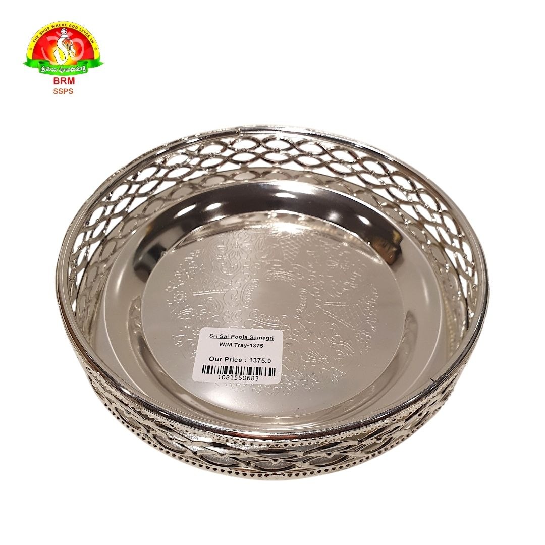 Premium White Metal Fancy Decorative Tray | Pooja Tray , Serving Tray