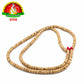 Original Tulsi Mala 108 Beads 5mm Certified