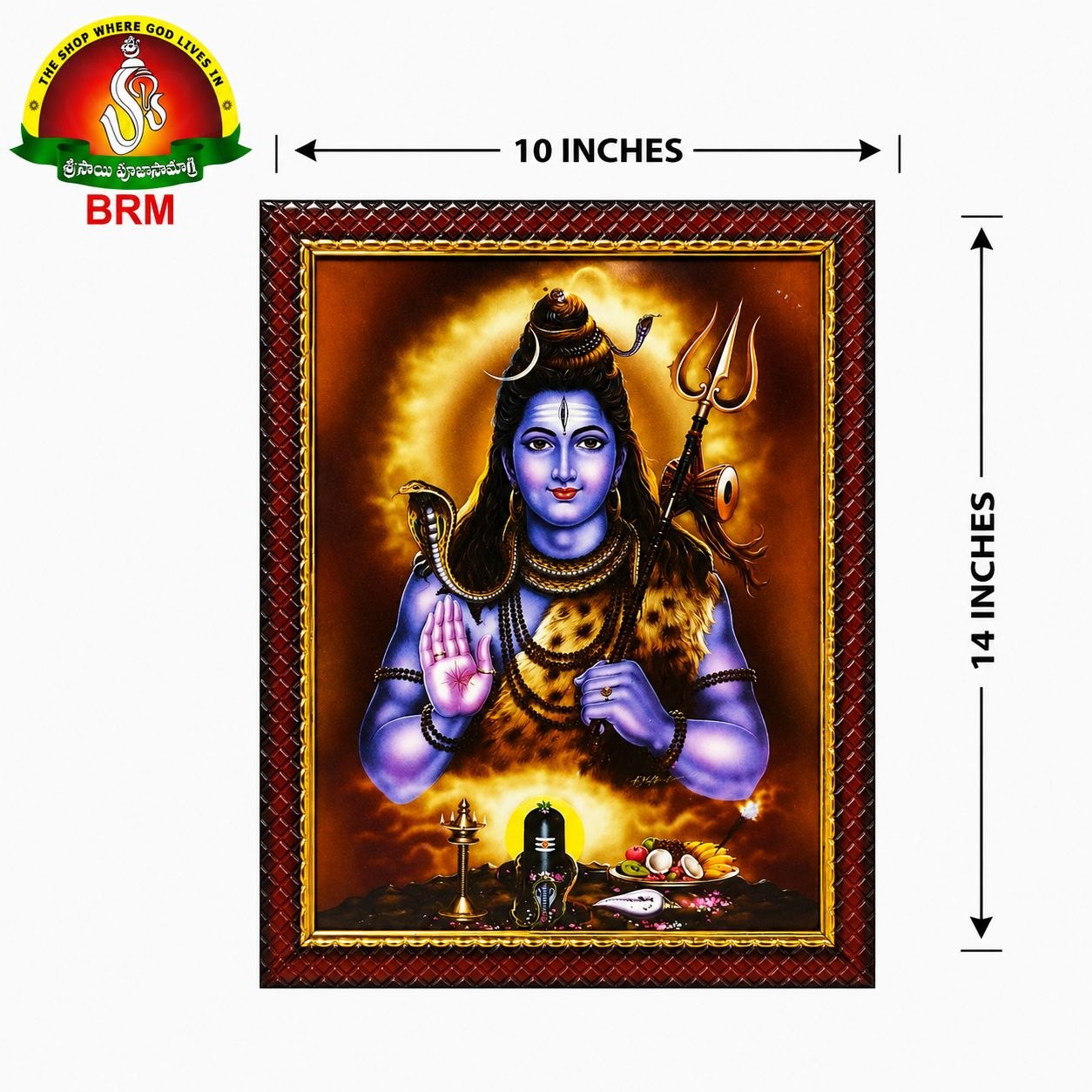 Lord Shiva Matte Finish Photo Frame – 14 x 10 Inch | Divine Mahadev Wall Frame for Home Temple